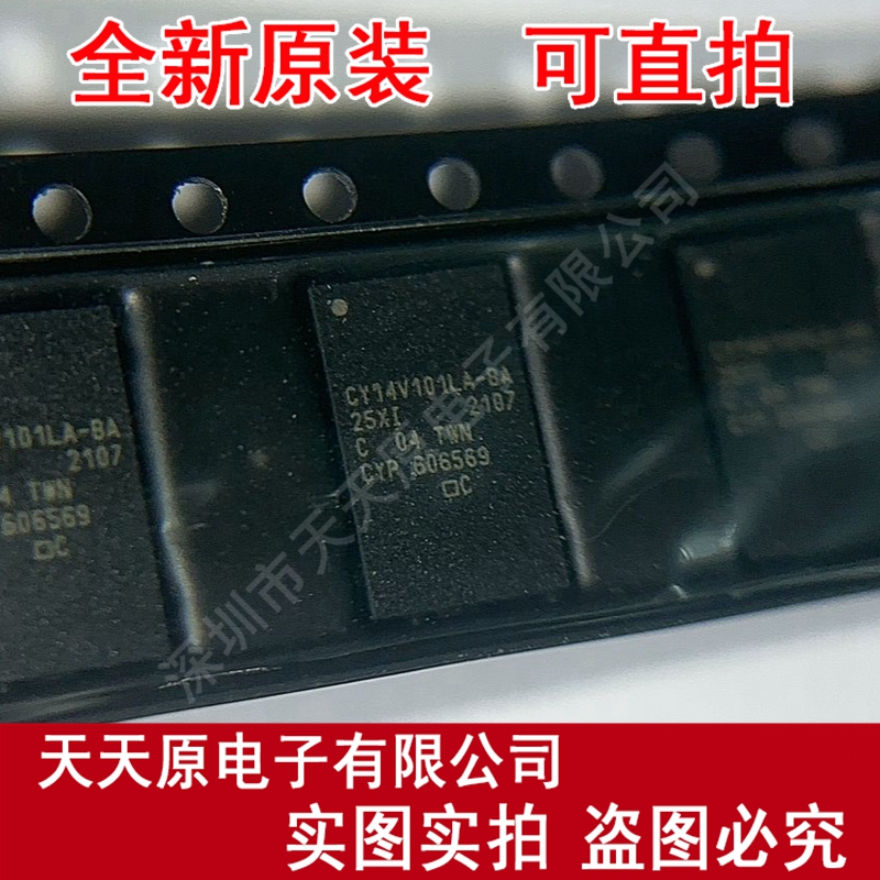 CY14V101LA-BA25XIT 原装正品100%现货直拍 量大价优 BGA