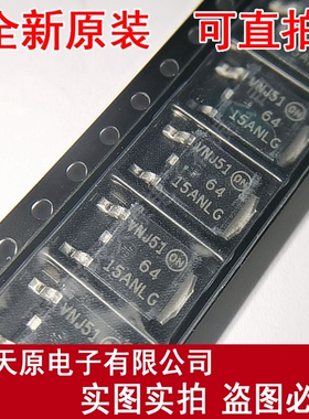 NVD6415ANLT4G-VF01原装正品100% 现货直拍 TO-252 丝印6415ANLG