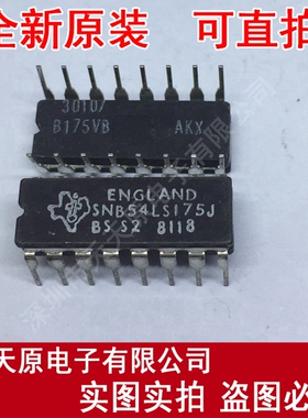 SNB54LS175J
 原装正品100% 现货直拍 量大价优 CDIP16