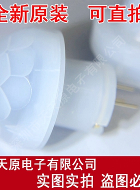 EKMB1173111
原装正品100% 现货直拍 量大价优 运动传感器 光学
