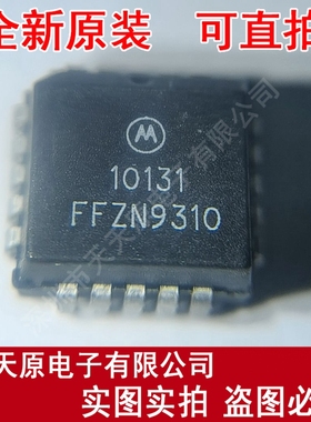 MC10131FN  原装正品100% 现货直拍 量大价优   PLCC20