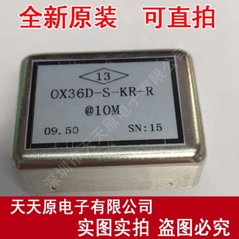 OX36D-S-KR-R  原装正品100% 现货直拍 量大价优 晶振