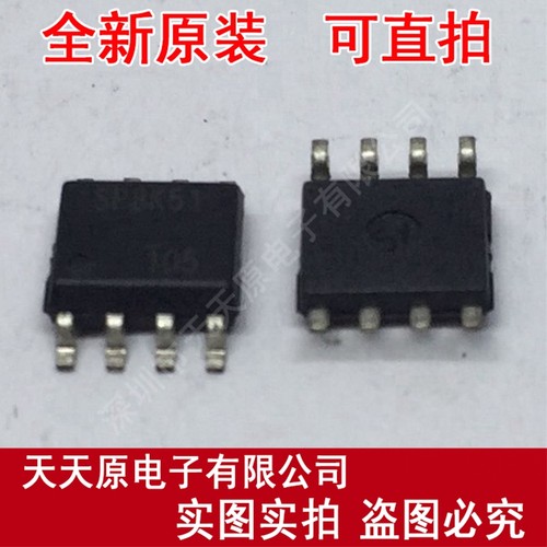 SP8K51
 原装正品100% 现货直拍 量大价优 SOP8