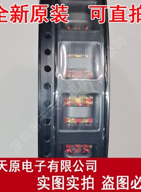 MACP-009945-CH0670 原装正品100% 现货直拍 量大价优  SMD