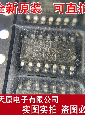 TEA1552T   原装正品100% 现货直拍 量大价优 SOP14