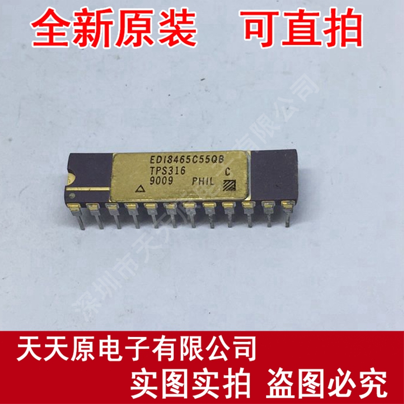 EDI8465C55QB
 原装正品100% 现货直拍 量大价优 金CDIP