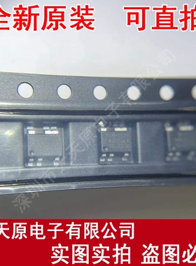 BP2525D 原装正品100% 现货直拍 量大价优 SOT33-5