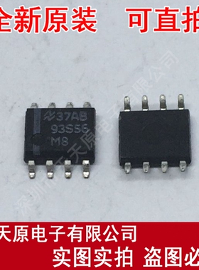 93S56MB   原装正品100% 现货直拍 量大价优 SOP8  FM93C06LM8