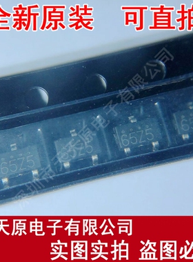 LN6206P302MR-G原装正品100% 现货直拍 量大价优 SOT23 丝印65Z5