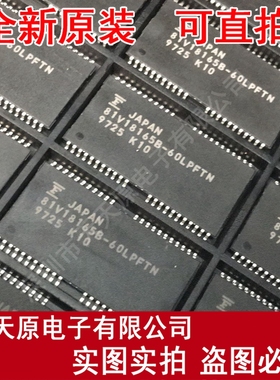 MB81V18165B-60LPFTN TSSOP原装正品100% 现货直拍 量大价优