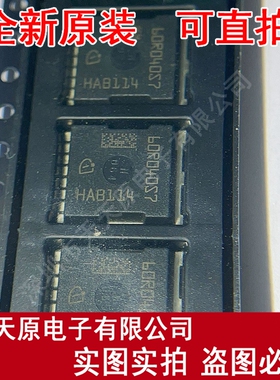 IPT60R040S7    原装正品100% 现货直拍 量大价优  H-PSOF8-1