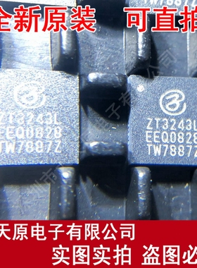 ZT3243LEEQ  原装正品100% 现货直拍 量大价优 QFN