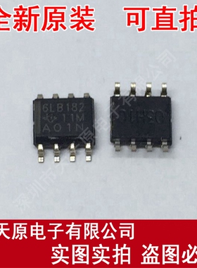 丝印6LB182 SN65LBC182D SOP8原装正品100% 现货直拍 量大价优