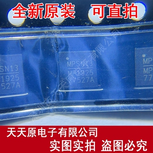 MP1925HR-LF-Z  原装正品100% 现货直拍 量大价优 QFN