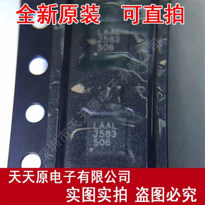 LT1638CDD 丝印LAAL QFN10 原装正品100% 现货直拍 量大价优