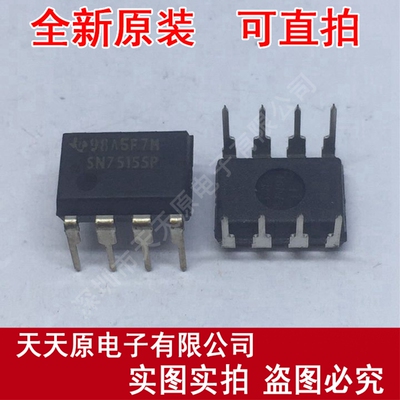 SN75155P	DIP8
原装正品100% 现货直拍 量大价优