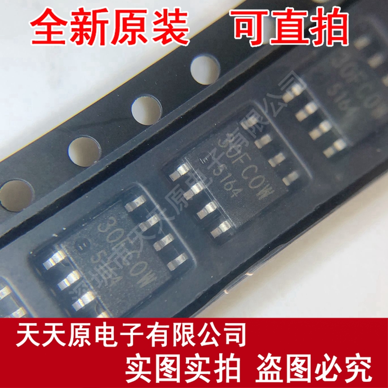 BD30FC0WEFJ-E2 SOP8 丝印30FC0W原装正品100% 现货直拍 量大价优