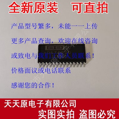 ADS7820U   原装正品100% 现货直拍   量大价优  SSOP28