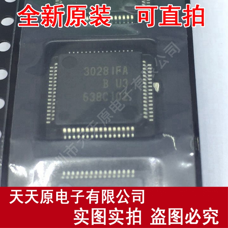 M30281FAHP#U3B 原装正品100% 现货直拍 量大价优 QFP