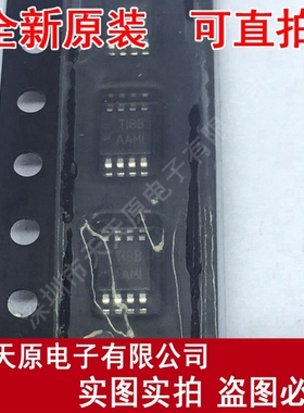 丝印AAMI  TPA6201A1DGNR MSOP8 原装正品100% 现货直拍 量大价优