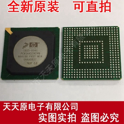 1825-0341 PC414457A1VQ BGA 原装正品100% 现货直拍 量大价优