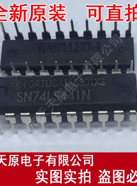 SN74LS441N
 原装正品100% 现货直拍 量大价优 DIP20
