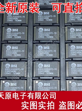 BS62LV1024STC-70 TSOP-32原装正品100% 现货直拍 量大价优