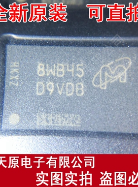 MT40A512M16JY-083E IT:B 丝印D9VDB  原装正品100% 现货直拍 BGA