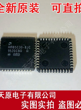 AM85C30-8JC  原装正品100% 现货直拍 量大价优 PLCC44