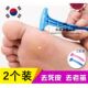 2支装 韩国正品 去死皮刀老茧刮脚刀搓脚板 脚部护理修脚刀 刮脚刀