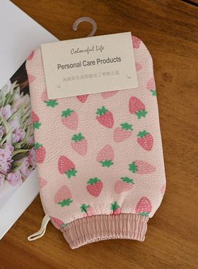 粉色草莓搓澡巾手套不伤皮肤强力下泥搓灰细砂搓背洗澡巾沐浴清洁