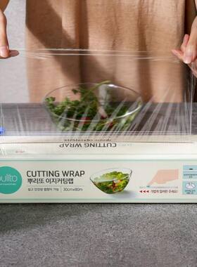 韩国进口保鲜膜切割器厨房家用