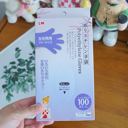 日本盒装厨房食品卫生一次性手套