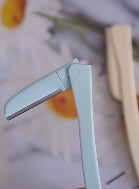 日本进口刮眉器带保护套安全型