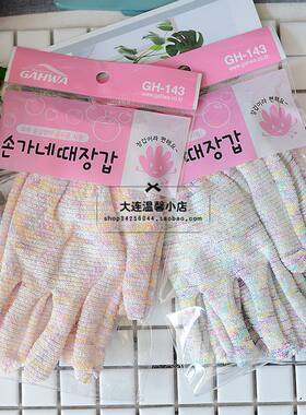 搓澡手套洗澡巾去角质五指韩国