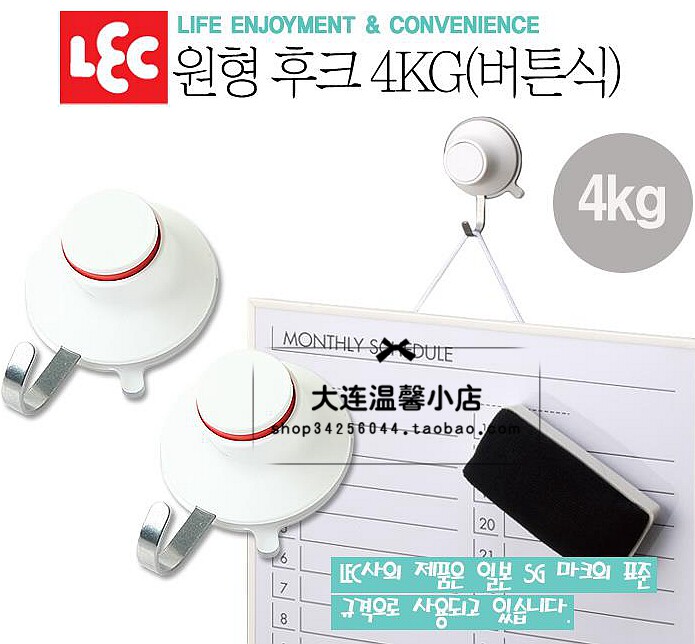日本进口LEC按压式强力吸盘挂钩吸壁式超强无痕粘钩2个装承重4KG