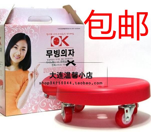 韩国正品滑轮小凳子带宝宝矮板凳家务清洁懒人擦地凳万向可移动凳