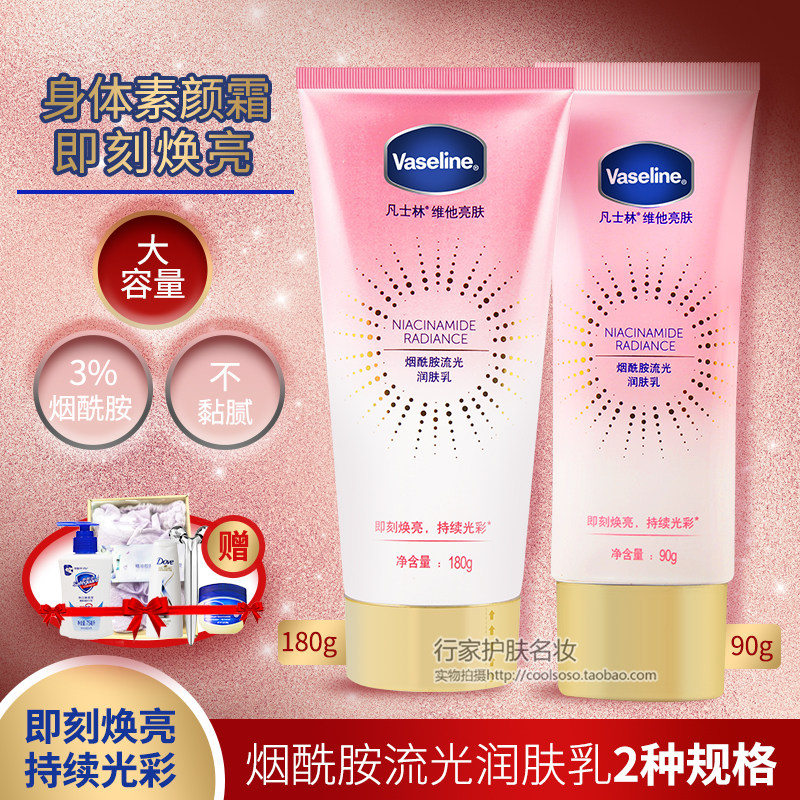 激光脱毛后擦身体乳（激光脱毛能擦身体乳吗）