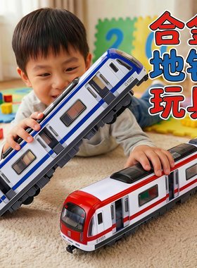 仿真合金地铁玩具火车声光回力
