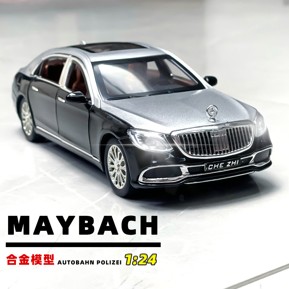 1:24奔驰迈巴赫s600合金车模仿真加长汽车模型摆件男孩玩具车礼物
