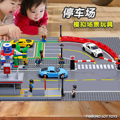 仿真停车场道路玩具男孩早教模型