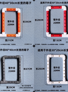 鱼缸周转箱过滤盒雨淋管滴流管上滤管件diy滴漏管沼泽淋水管配件