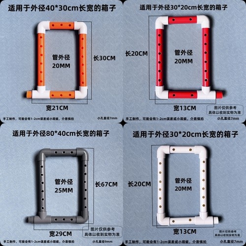 diy鱼缸雨淋管过滤盒周转箱