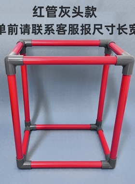 PVC管支架 鱼缸龟缸红色橙色过滤盒 过滤箱支架 货架 塑料置物架