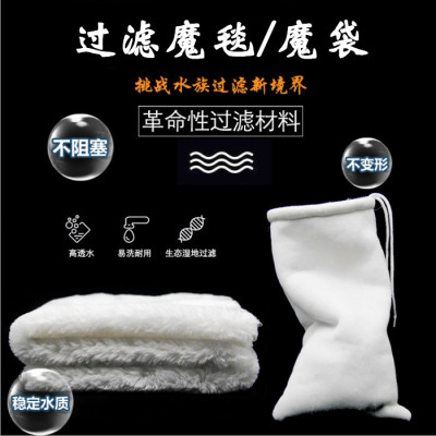 水族鱼缸过滤棉高透水干湿分离