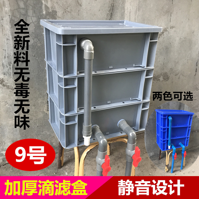 水族箱鱼缸过滤过滤盒