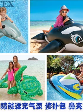 包邮正品INTEX成人游泳座骑戏水玩具儿童充气动物坐骑 加厚安全