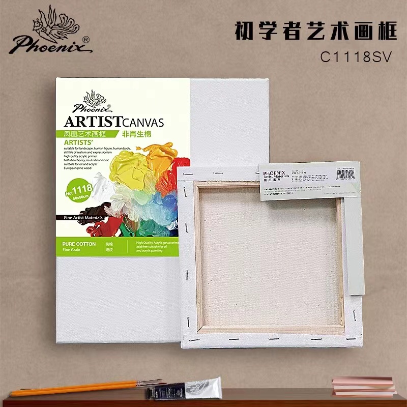 凤凰纯棉画框白色棉布