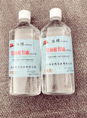 上海佳侬500ml 扁瓶绘画松节油油画颜料稀释剂油洗笔液刀画推荐