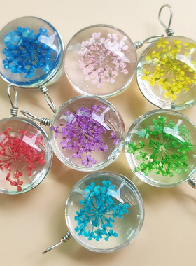 彩衣阁透明干花圆球形多色满天星永生花玻璃琉璃吊坠加蜡绳项链